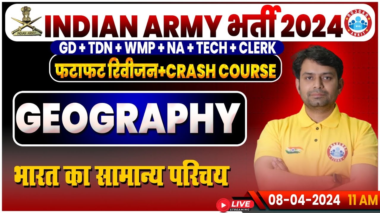 Indian Army 2024, Army GD Geography Revision Class, Army Crash Course, भारत का सामान्य परिचय