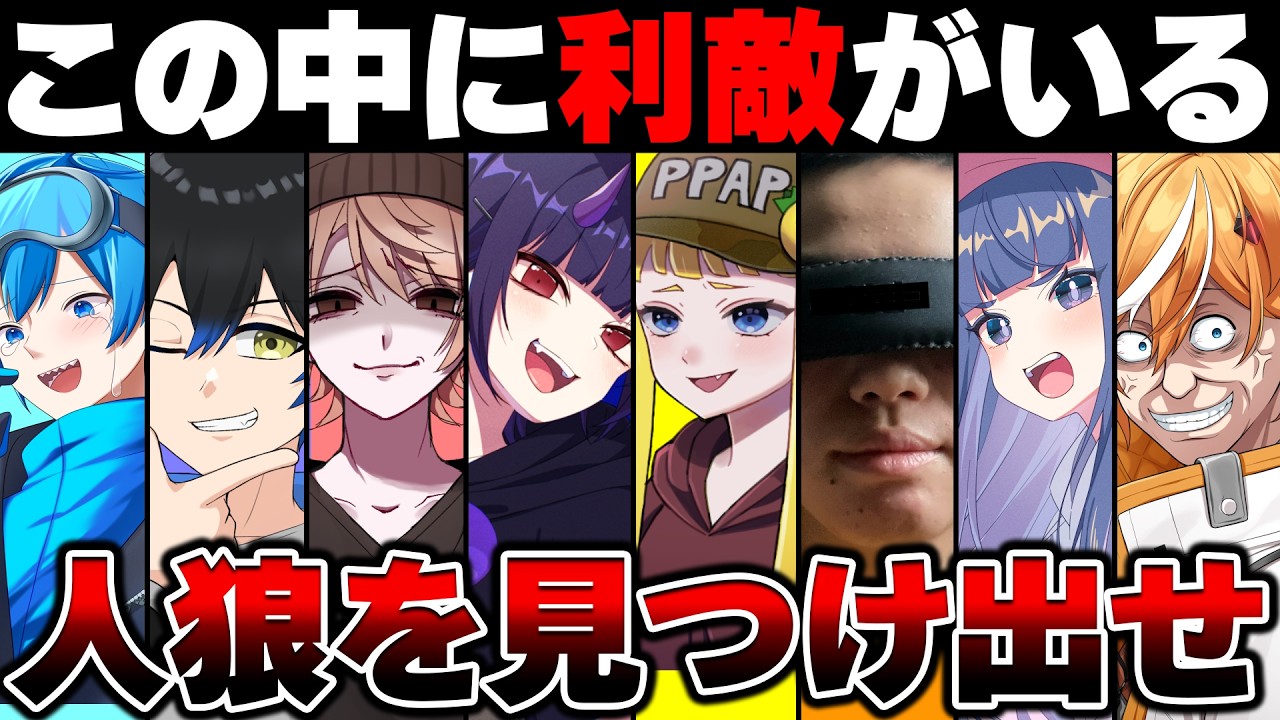 【利敵人狼】わざと負けてるやつを見つけ出せ。【スプラトゥーン3 splatoon3】【Vtuber】