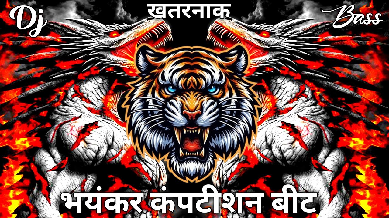 Khatarnak Competition Beat😱 | Sound Check 2025 | Bassking Challenge | Competition Song |