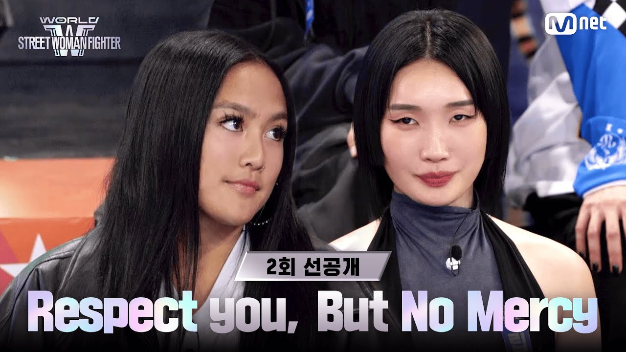 [EN/JP] [#WSWF/2회 선공개] Respect you, But No Mercy
