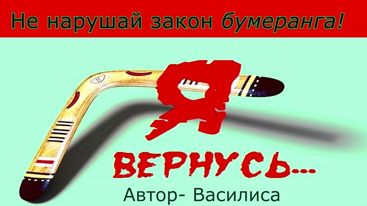 Борьба с телефонными мошенниками (автор- Василиса)
