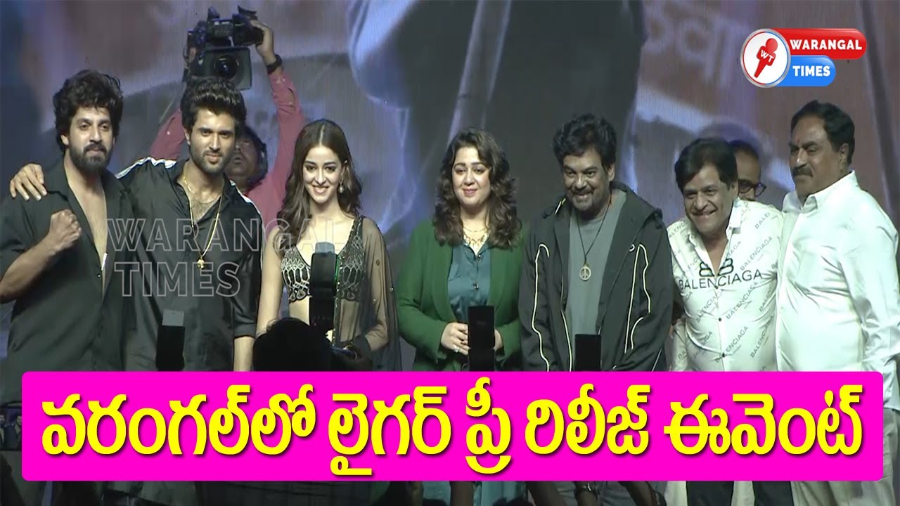Liger | Pre Release Event | At Warangal ||