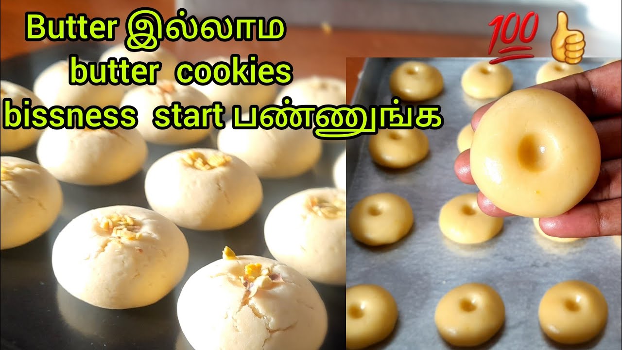 யாரும் சொல்லாத Tips   இப்போதே  start  பண்ணுங்க #Elfin free baking class #cake Recipe tamil #cookies