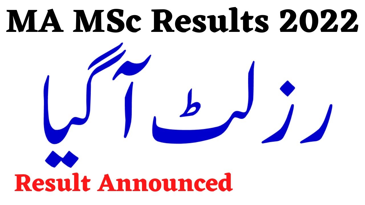 MA MSc Annual 2022 Result Announced Check Result