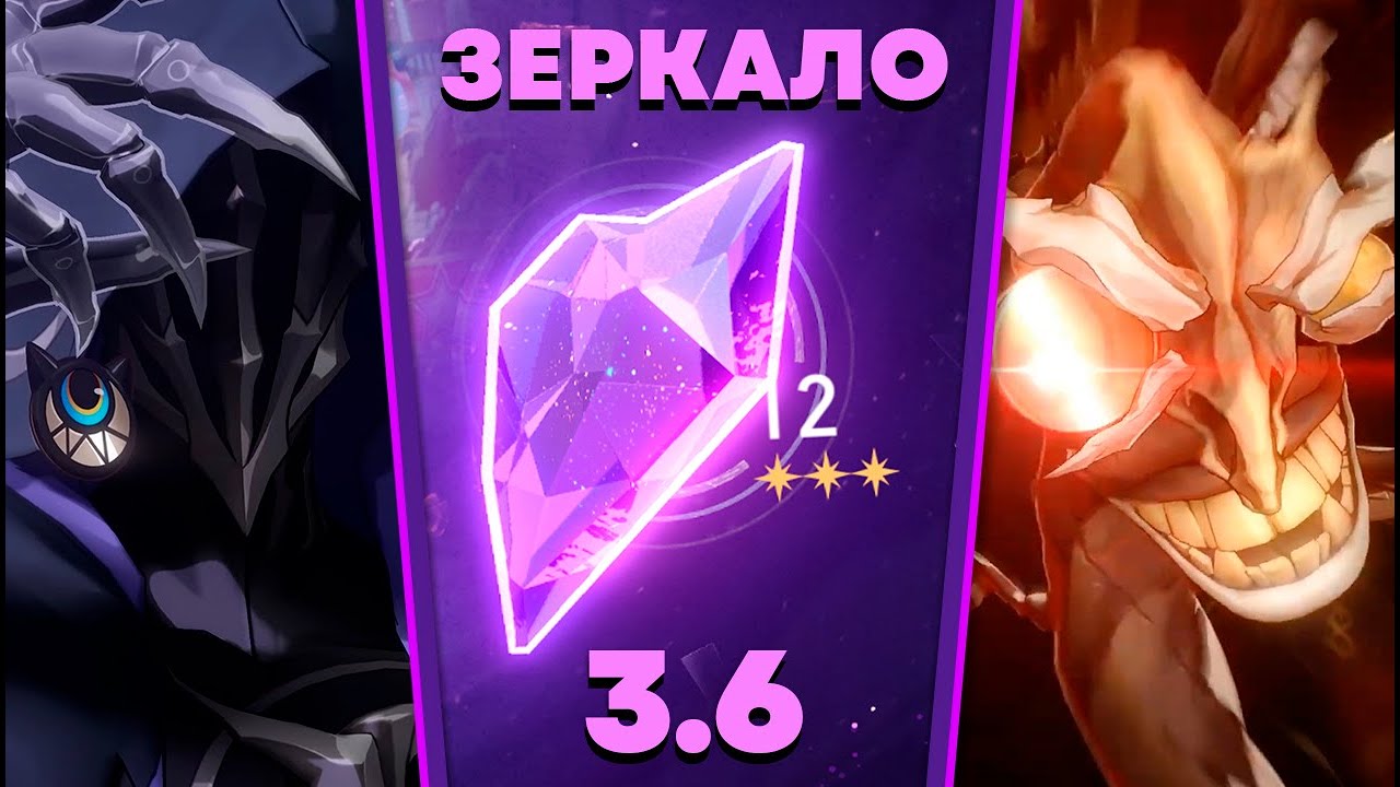 ОЛЕЖА ПЫТАЕТСЯ ПРОЙТИ ЗЕРКАЛО 3.6