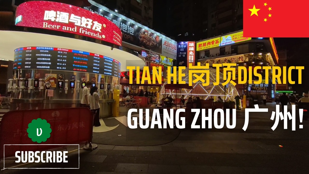 🇨🇳 Исследуйте районы Тяньхэ и Гандин в Гуанчжоу, Китай! Незабываемое приключение с шопингом и гас...