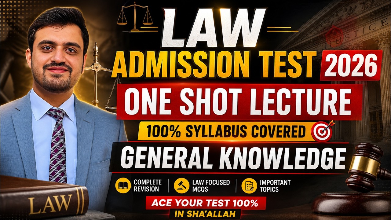 HEC LAT Law Admission Test 2026 General Knowledge One Shot Lecture Complete Syllabus Important MCQs