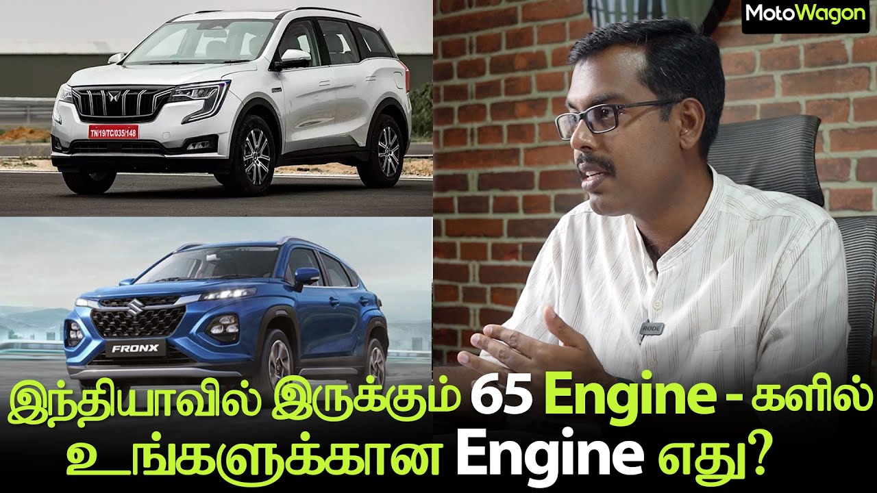 65 Engines in India - Which One is Yours? | MotoCast EP-58 | Tamil Podcast | MotoWagon.