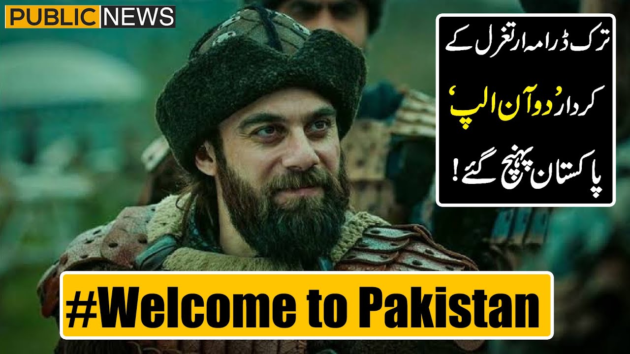 Cavit &Ccedil;etin arrives in Pakistan | Dogan Alp of 