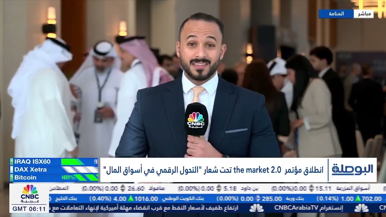 جانب من تغطية CNBC عربية لمؤتمر The Market 2.0