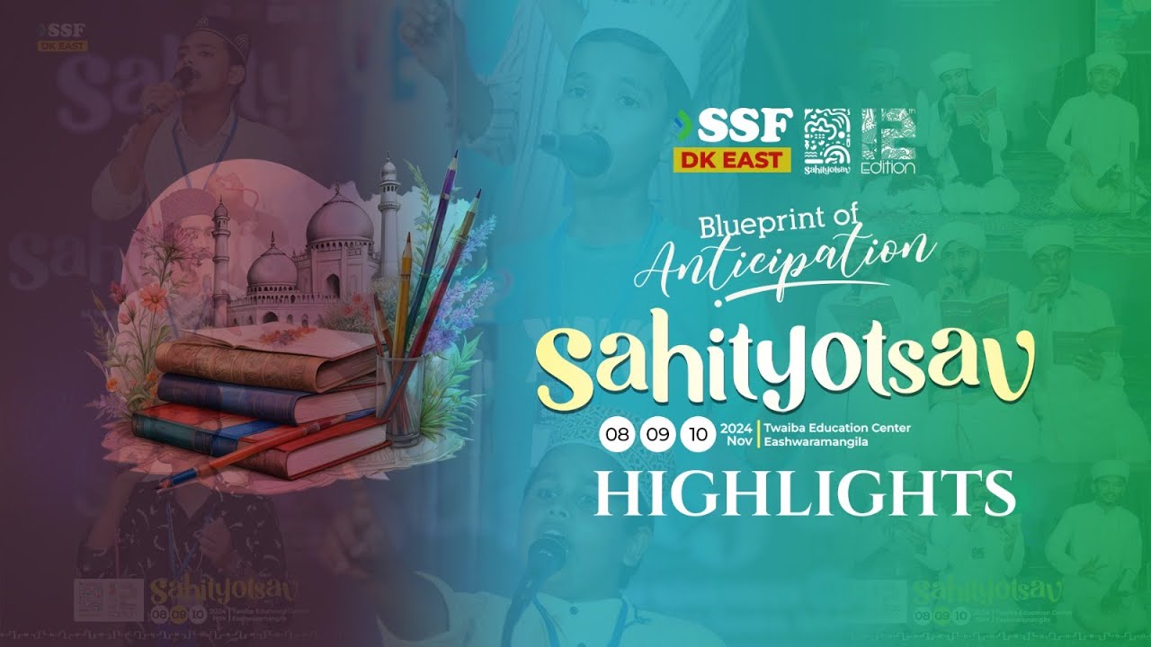 SAHITYOTSAV 2024 I SSF DK EAST I HIGHLIGHTS I Twaiba Education Center Eashwaramangila