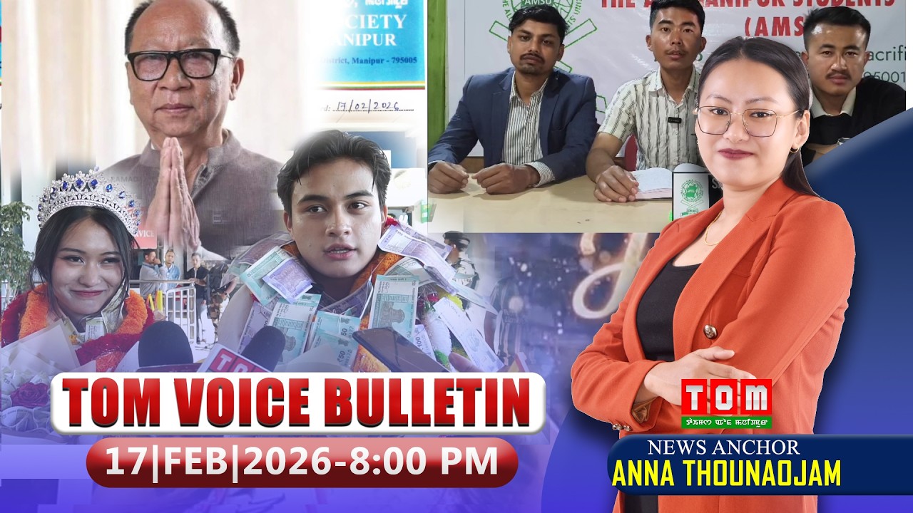 TOM TV - TOM VOICE BULLETIN || 17 FEB 2026, 8:00 PM
