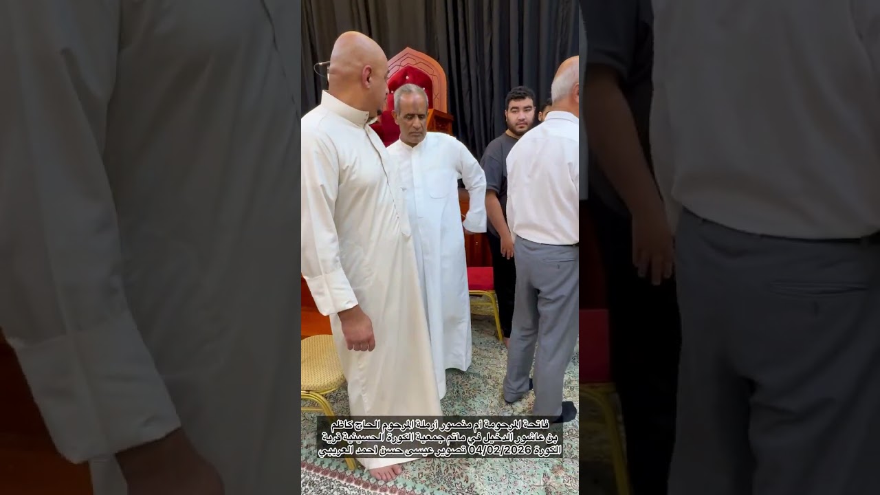 4 فبراير، 2026