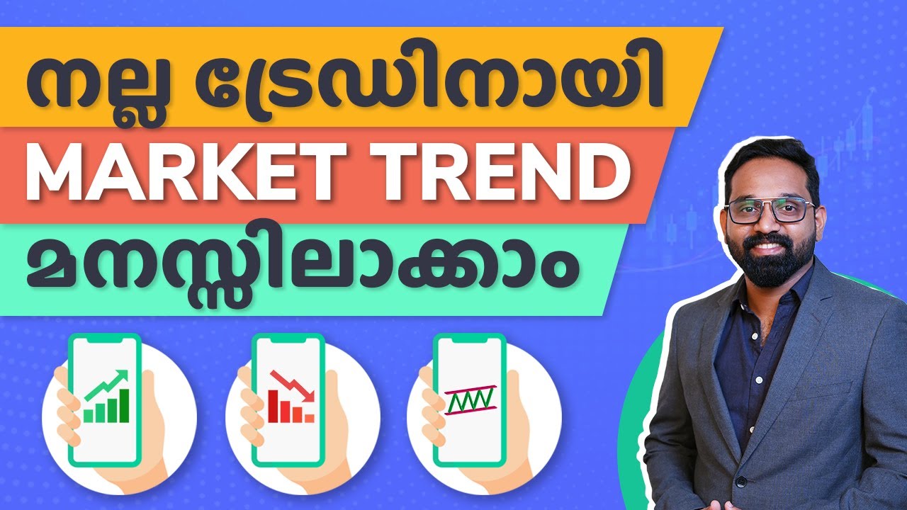 Trend Analysis in Malayalam | How to Identify Trend in Malayalam | IntradayTrading Malayalam