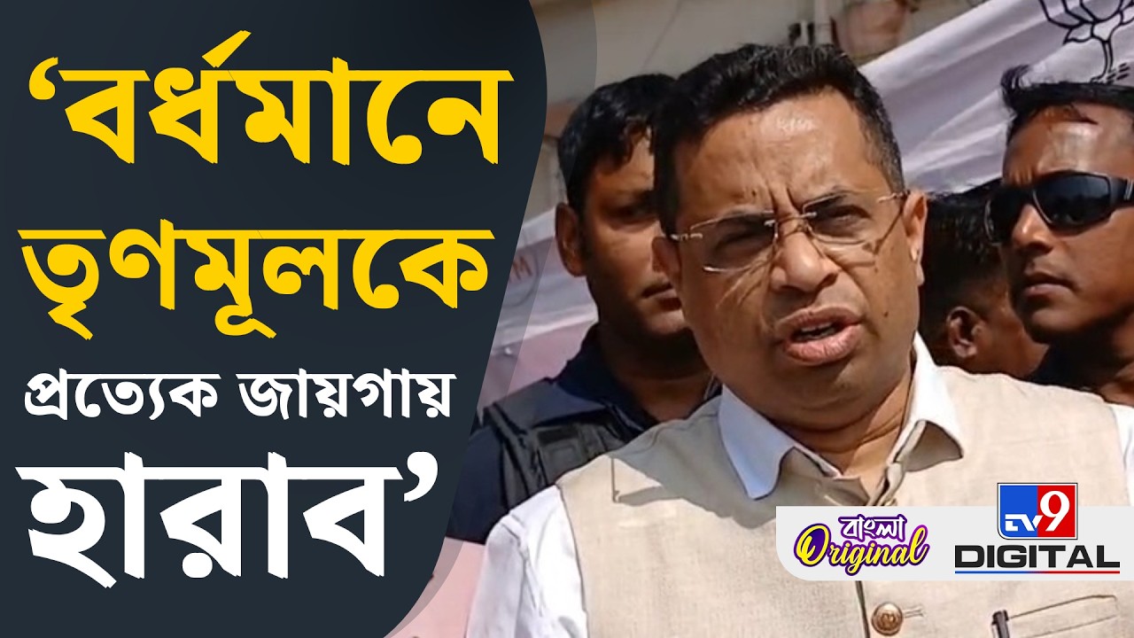 Soumitra Khan News: ৪০ টার মধ্যে ৩৫টা সিট জেতাব: সৌমিত্র | #TV9D