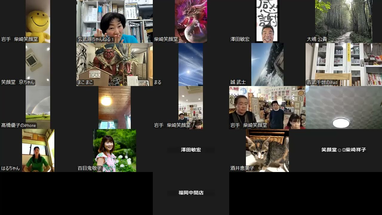 愛とやさしさの気働きに学ばせていただきました🌈2024.11.12