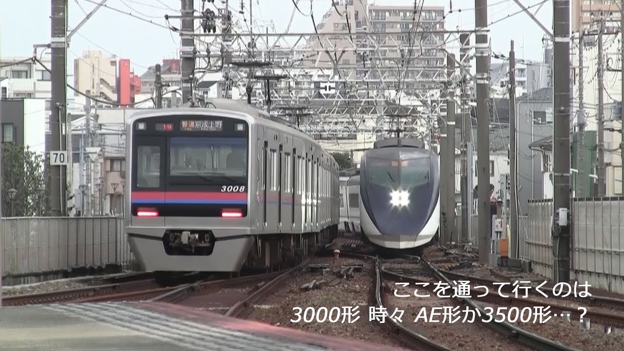 平日朝の京成本線千住大橋駅（字幕入り）