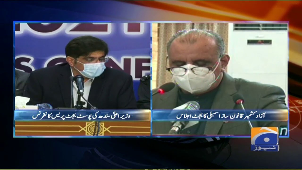 Budget 2020-21|CM Sindh Post Budget Press Conference