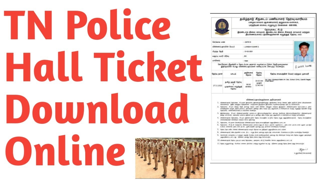 TNUSRB Hall Ticket Download Online | TN Police Admit Card Download Online Tamil