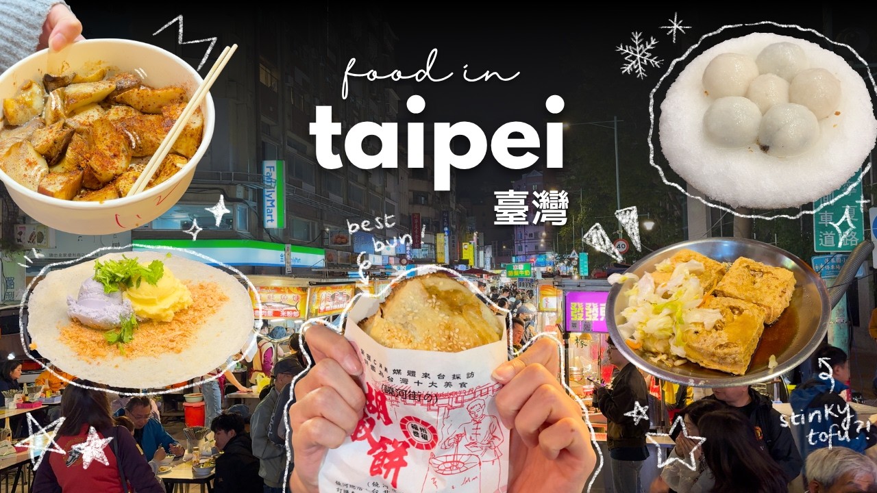 world's BEST street food | eating MUST-TRY foods at taiwan's best night markets! | food vlog 🍡