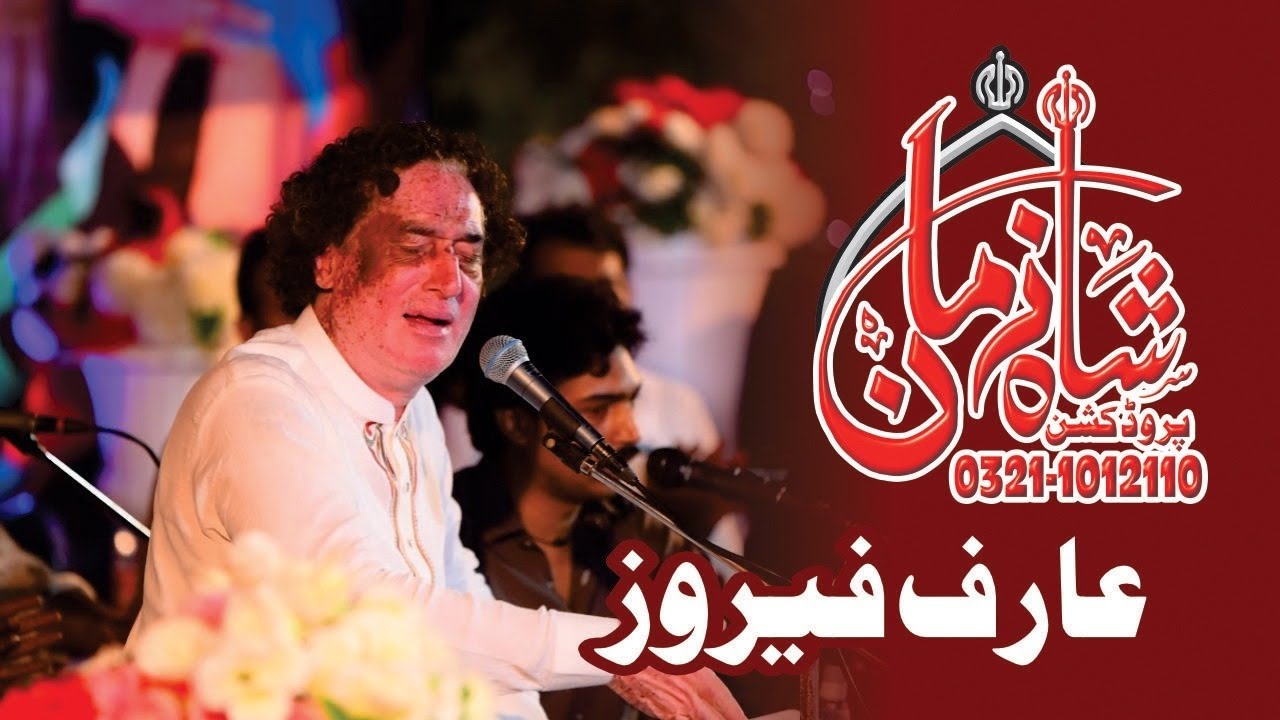 Arif Feroz Qawal New Qasiday & Qawali 2026 #Jashan 