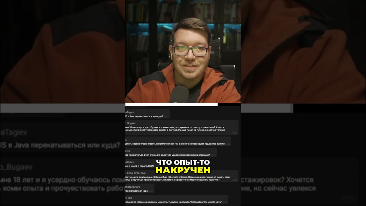 Накрученный опыт... и как ты понял? #it #coding #programming #программирование