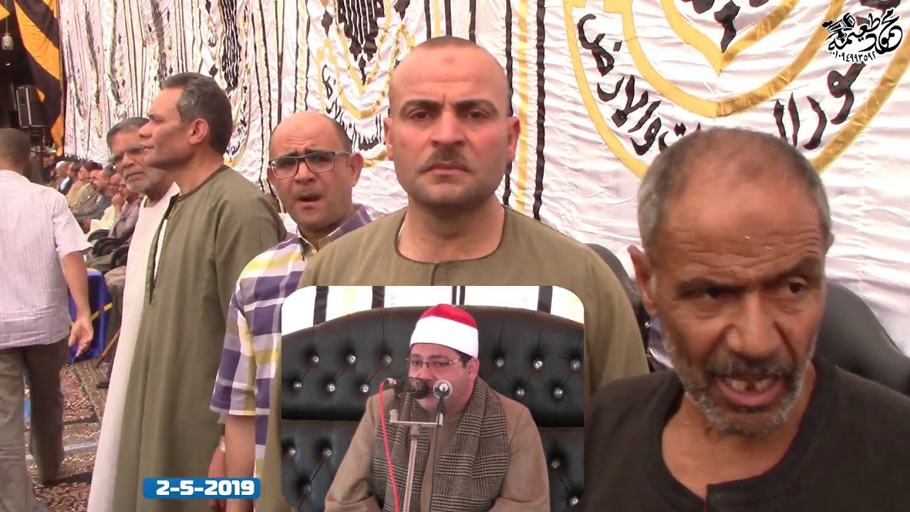 الشيخ محمد فاروق ابوالخير=العصر- عزاء الحاج فرج أبوالخير الفرعونيه-أشمون-منوفيه 2-5-2019