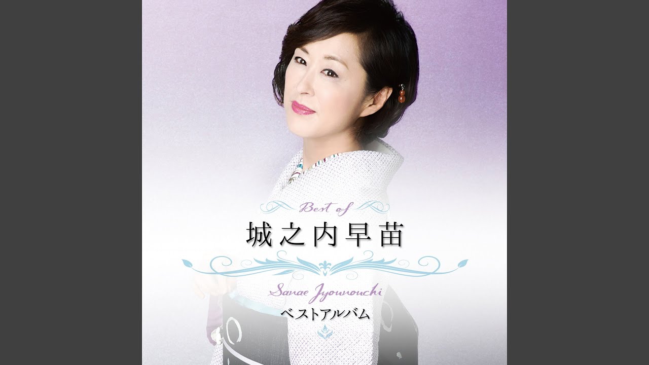 佐渡炎歌（えんか）
