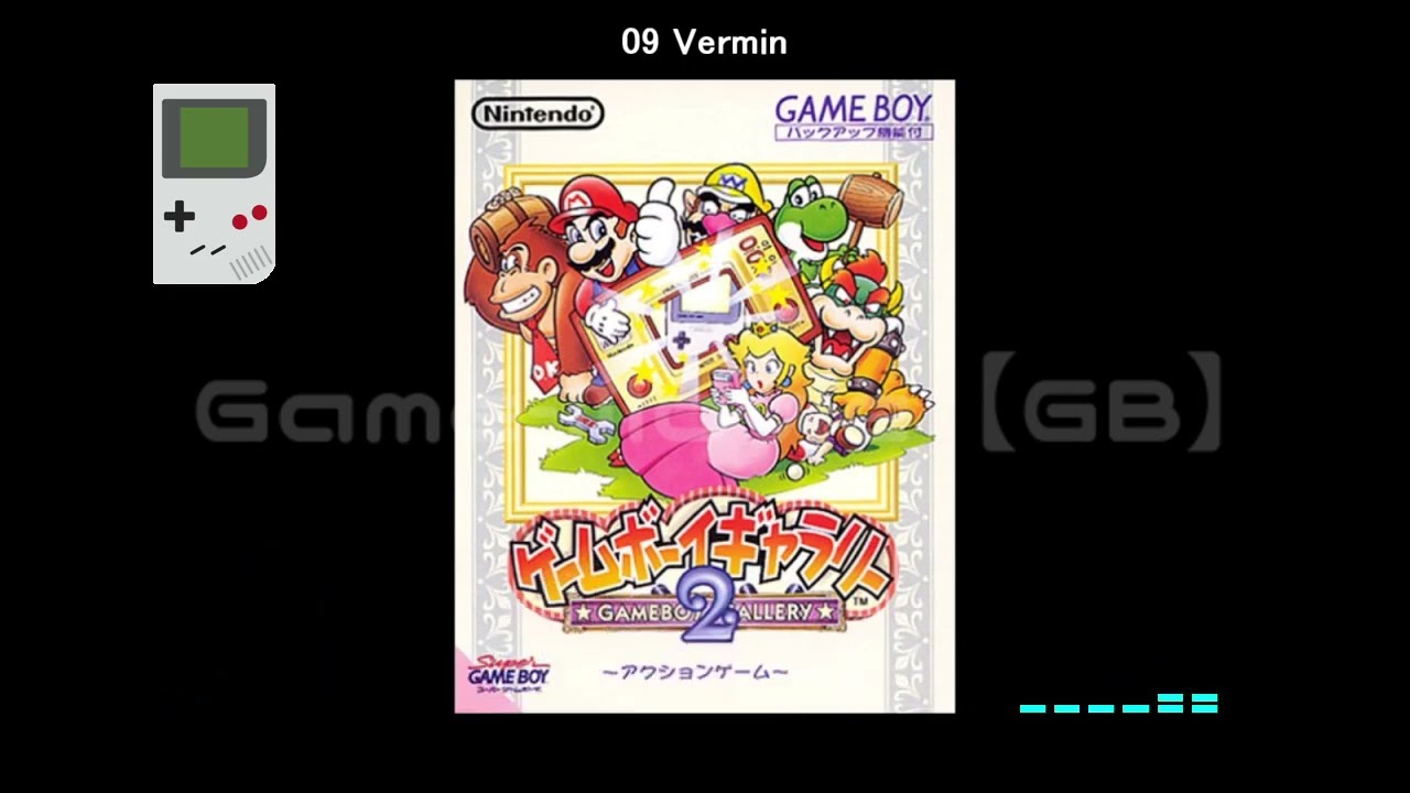 (GB)ゲームボーイギャラリー2/Game & Watch Gallery 2-Soundtrack