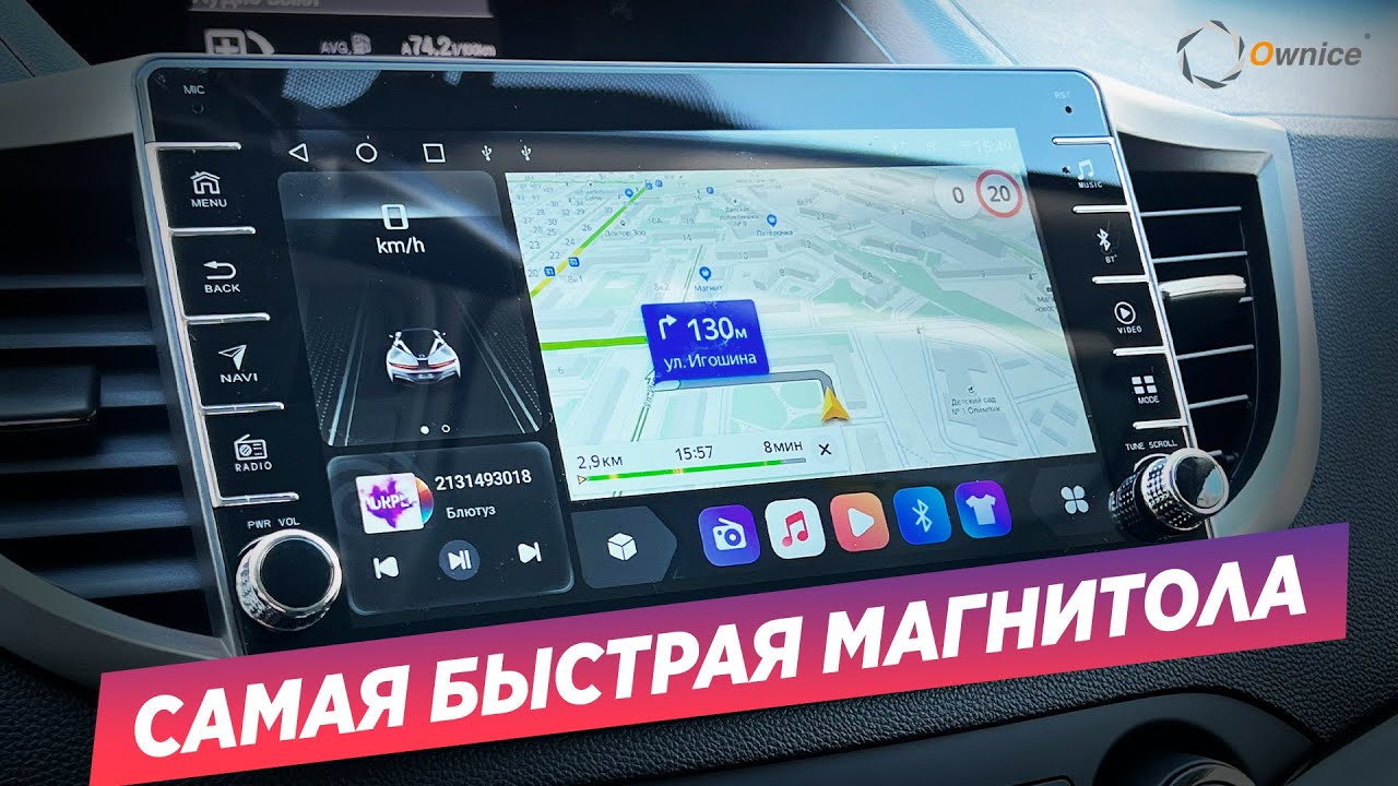 OWNICE K7 / Самая шустрая магнитола с обзором 360