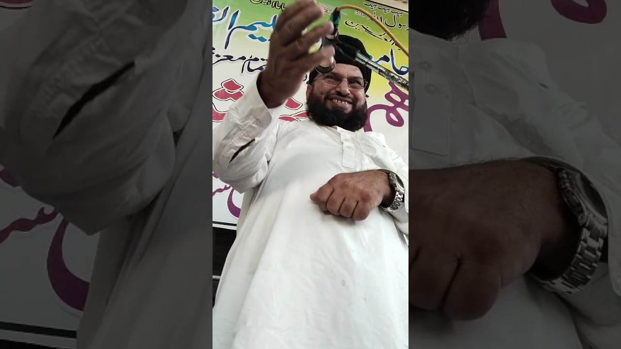 موضوع ختم نبوت بیان علامہ محمد حسین سلطانی