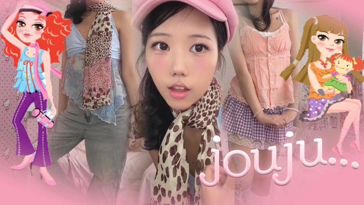쥬쥬걸 코어....... 룩북 ☆