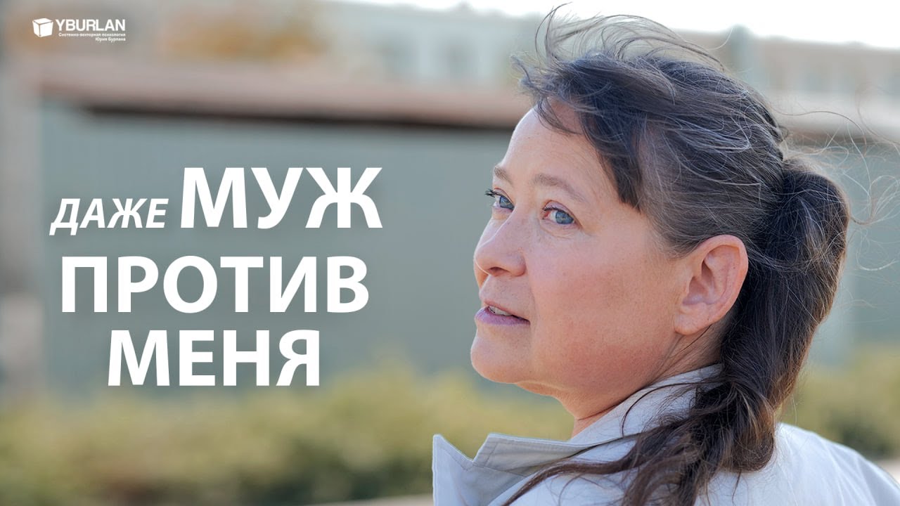 Виктория. Обиды сделали мою жизнь невыносимой, сплошная несправедливость