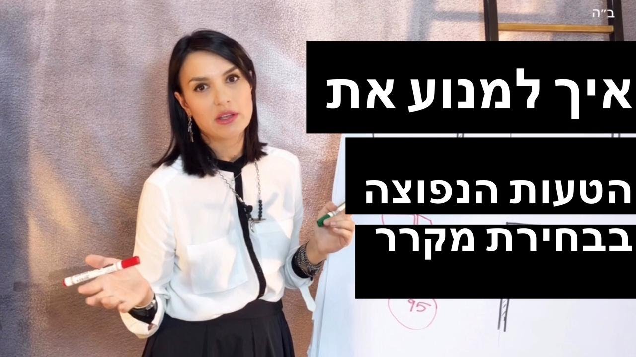 נישה למקרר - מה חשוב לדעת