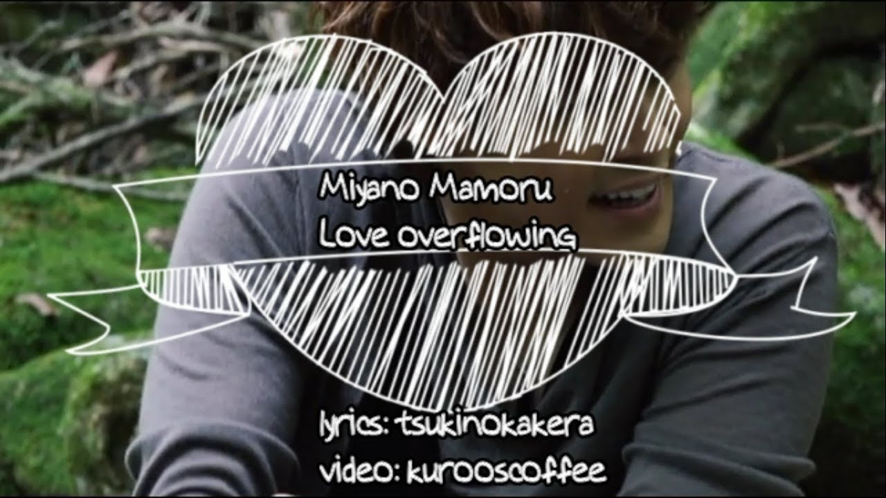 MIYANO MAMORU -  Love Overflowing -  ENG lyrics