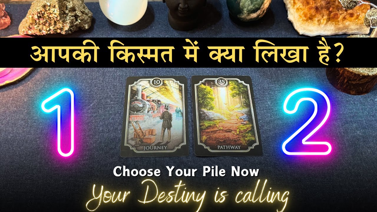 🔮 Aapki Kismat Mein Kya Likha Hai? 🌈 Universe Message & Future Destiny | Pick a Card Tarot Reading