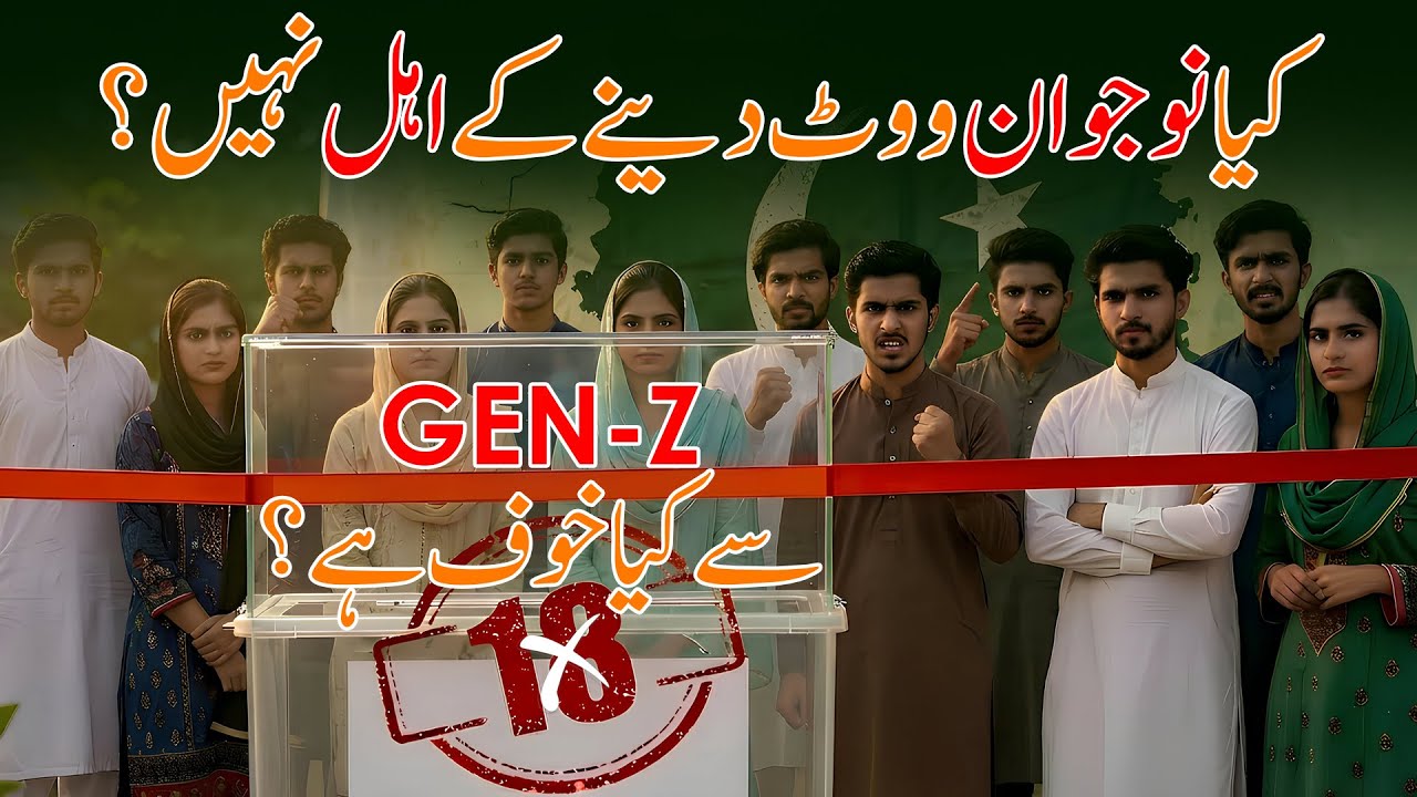 Are Youth not eligible to vote?