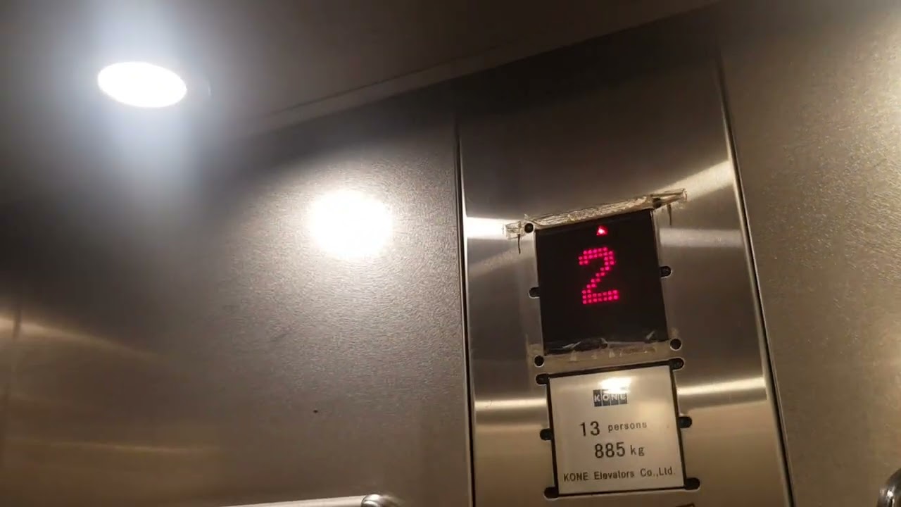 Keppel Club Kone Elevator