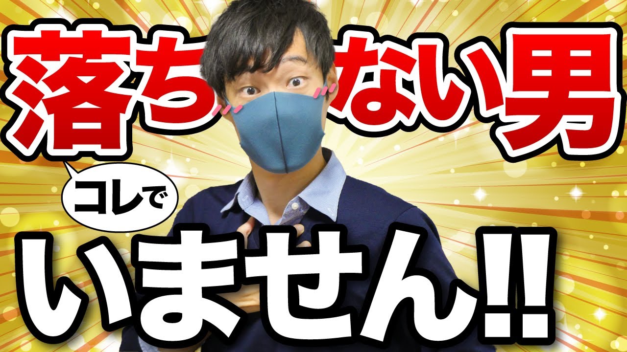 全男がもだえる悪魔的な恋愛テク５選【正直ずるいです】