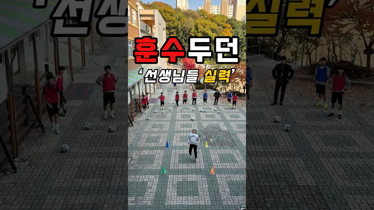 얘들아, 미안하다 [릴스 400만]