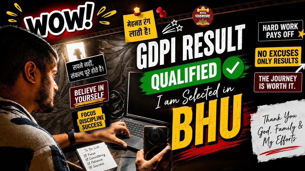 I'm Selected in BHU 🔥 GDPI Result Released 2026  #neersir 