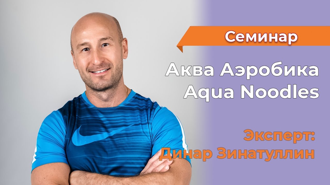 Мастер-класс из семинара 