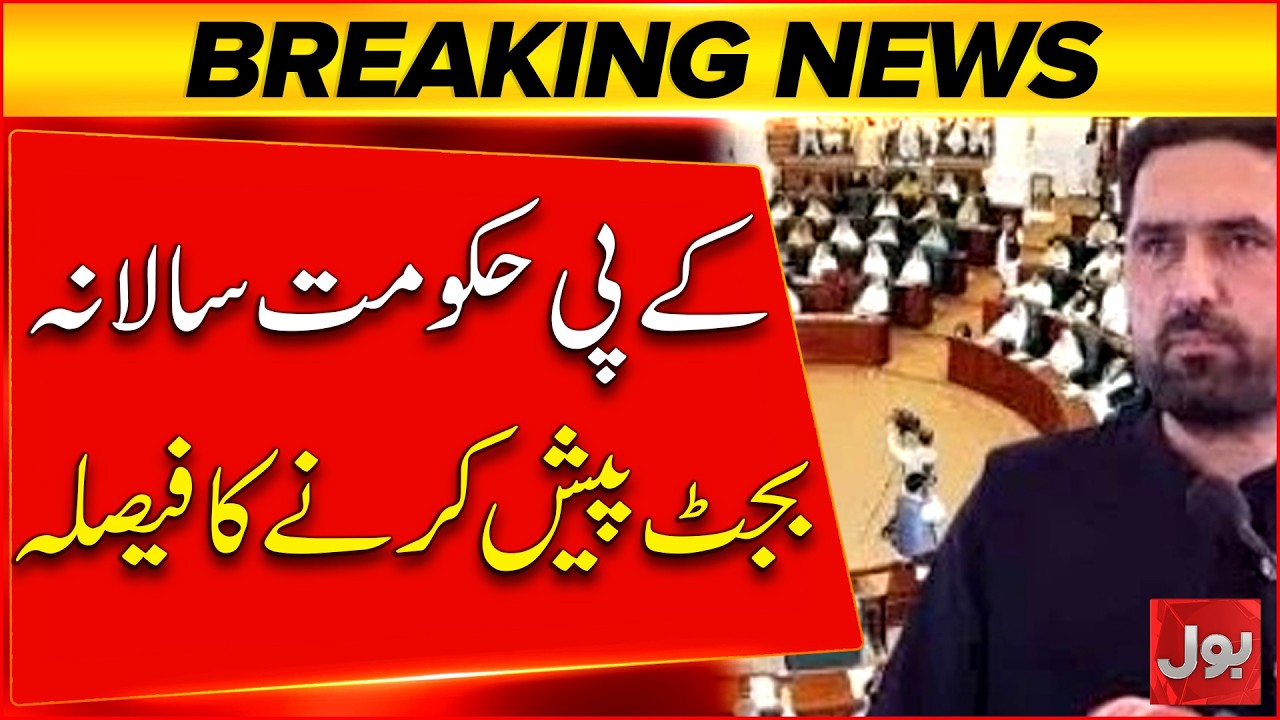 Khyber Pakhtunkhwa Govt to Present Full-Year Budget &mdash; Major Decision | Bol News