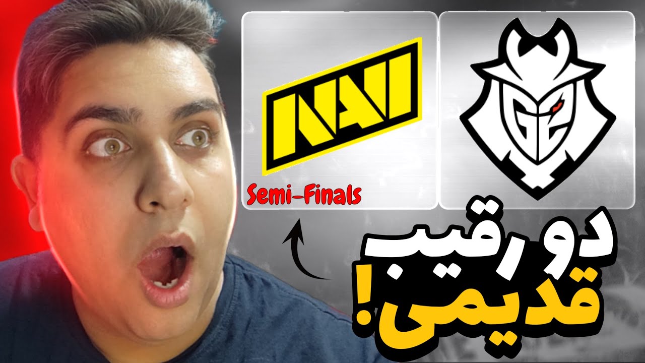 گزارش و آنالیز  نیمه نهایی میجر  - NaVi vs G2 - PGL Grand Final