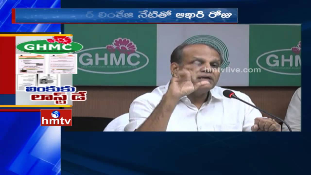 Aadhaar - Voter ID Linkage Last Date Today | Aadhar Seeding Process | HMTV