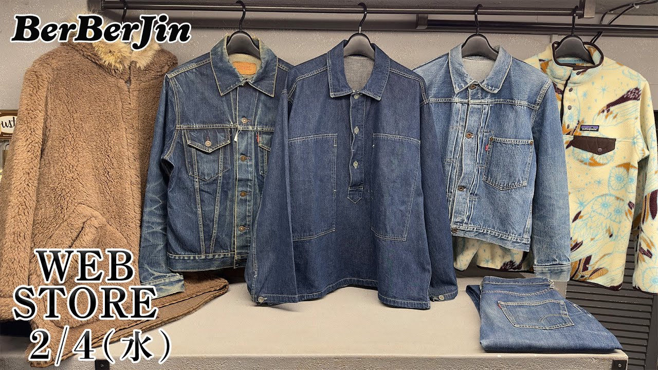 【 ベルベルジン web store！VINTAGE HERMES part.2 パタゴニア ARMYプルオーバー S506XX コーチバッグ 501E ペンドルトン チャンピオンリバースウィーブ】