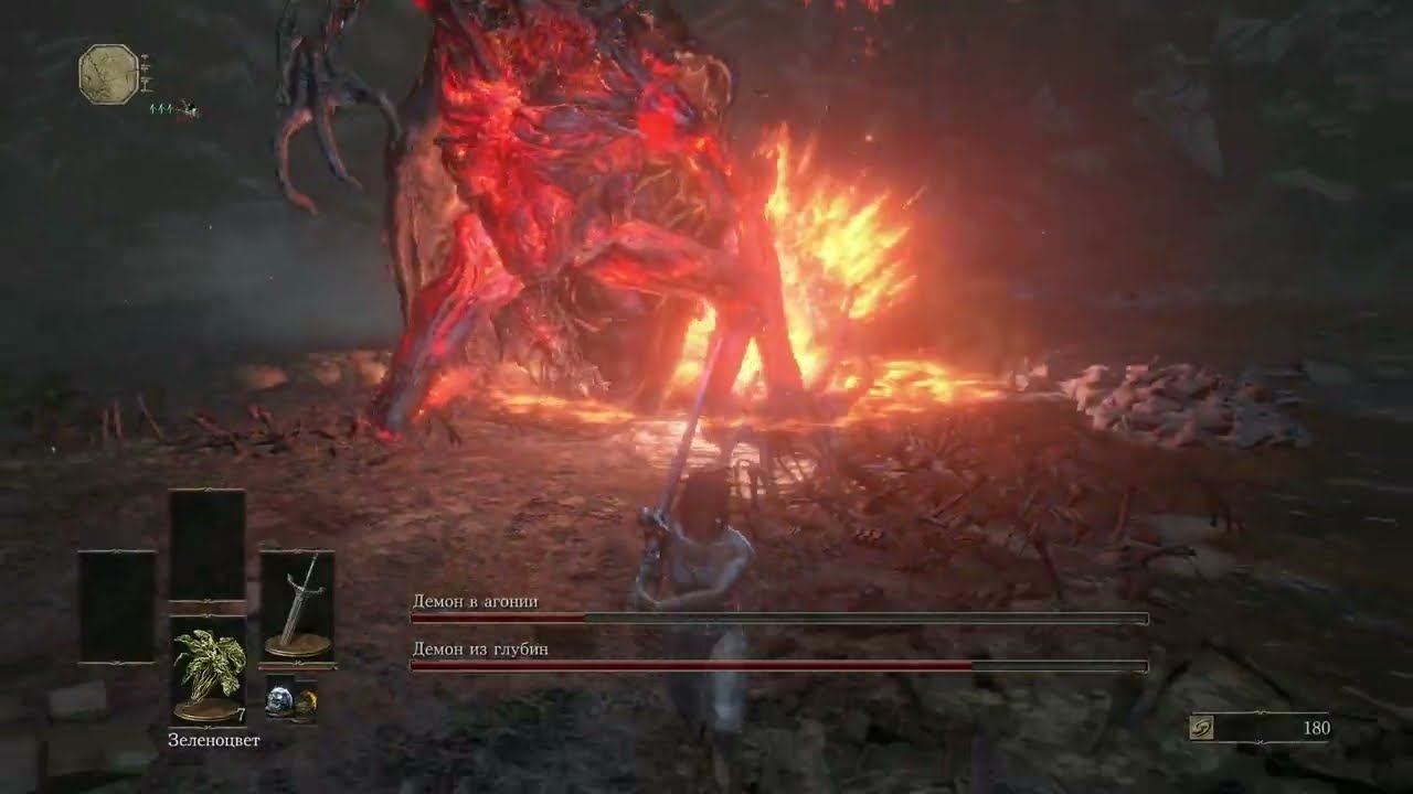 1hp 1stamina sl1 +0 — Демон Принц.