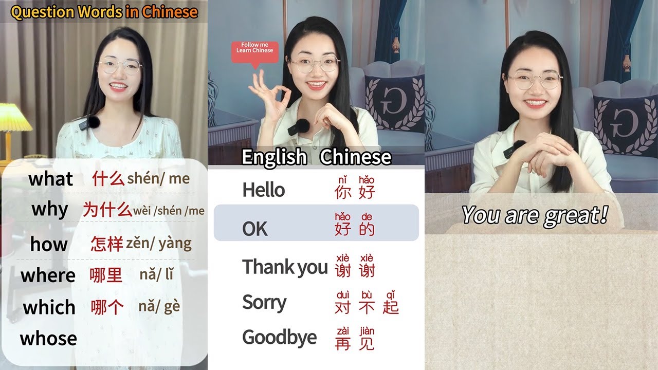 Daily Chinese 