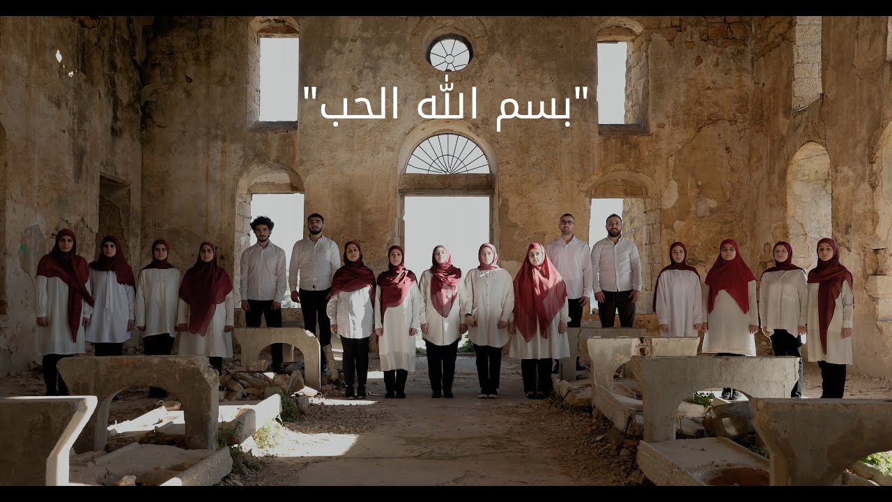 | كورال مدرسة سيمفوني