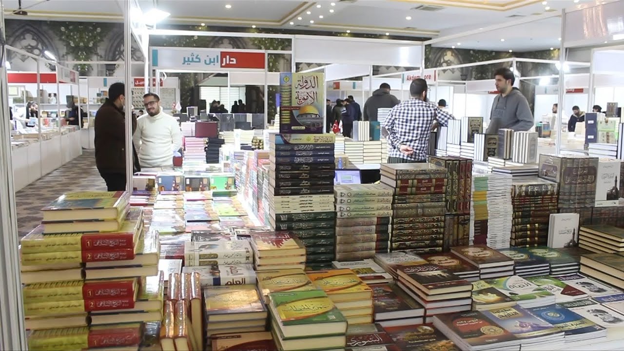 غازي عنتاب تستقبل معرض الكتاب العربي بدورته الأولى | لم الشمل